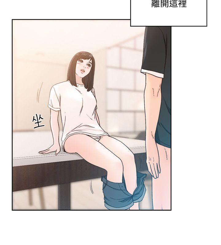第81話-英希不知所措下的選擇 - 第23.jpg页
