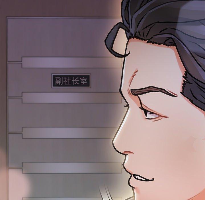 第 8 话 - 第40.jpg页