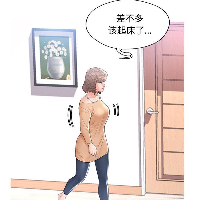 第 16 话 - 第102.jpg页