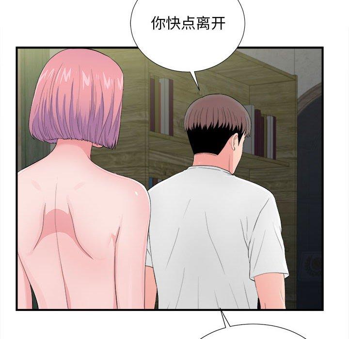 第 29 话 - 第28.jpg页