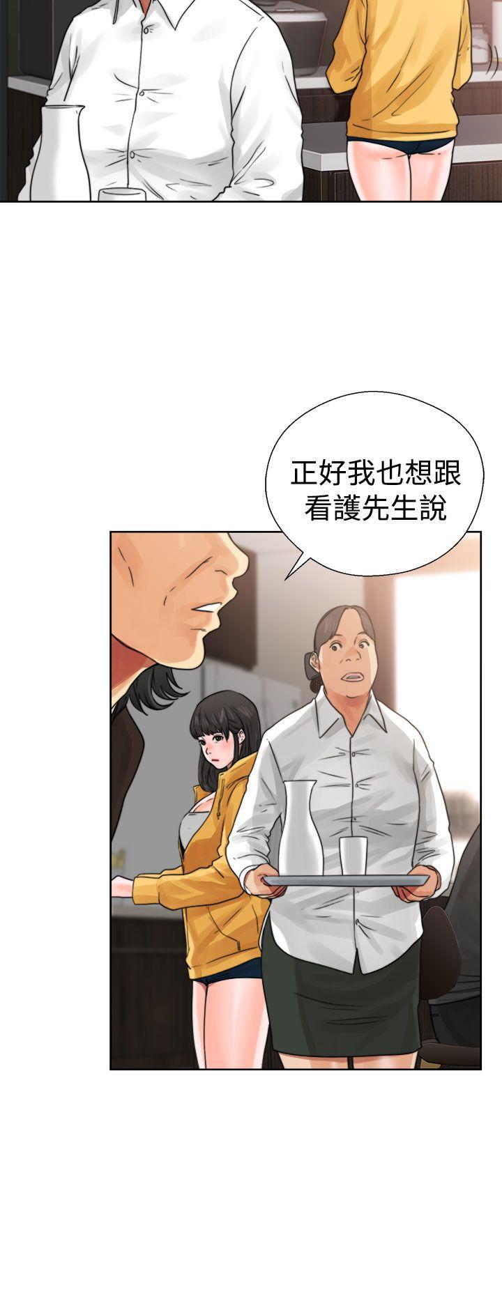 第14話 - 第34.jpg页