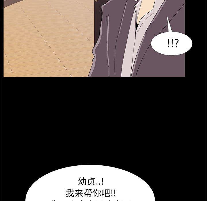 第 32 话 - 第73.jpg页