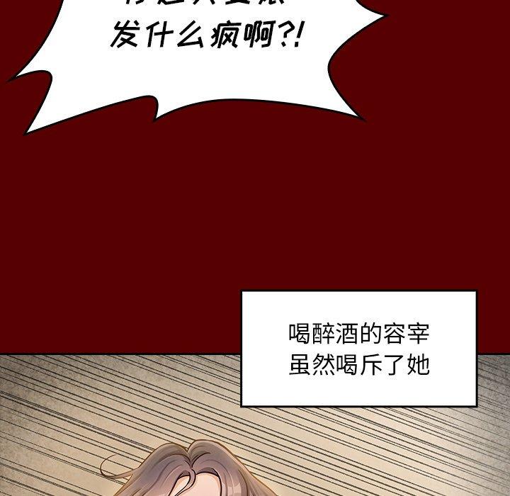 第25话 - 第23.jpg页