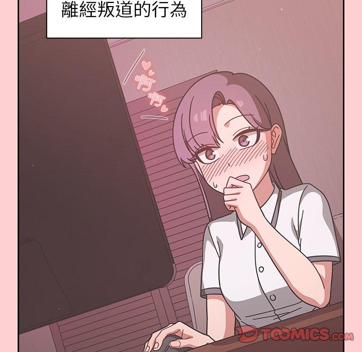 第8話 - 第87.jpg页