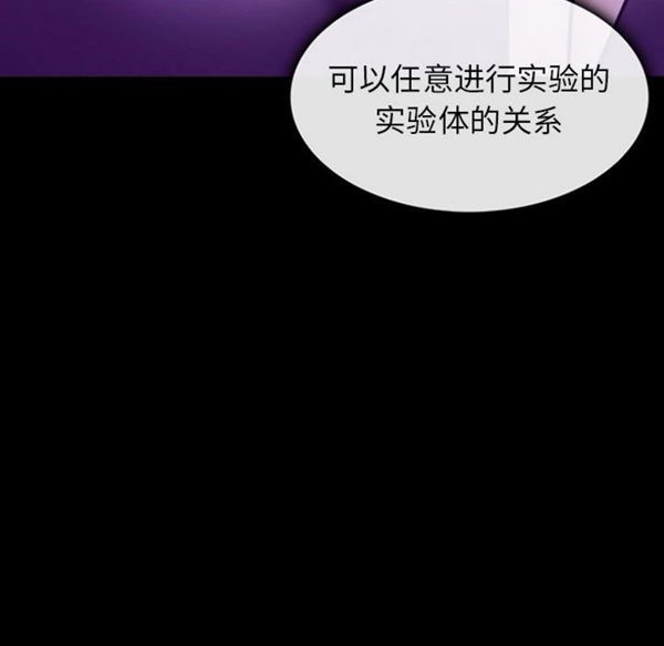 第 30 话 - 第160.jpg页