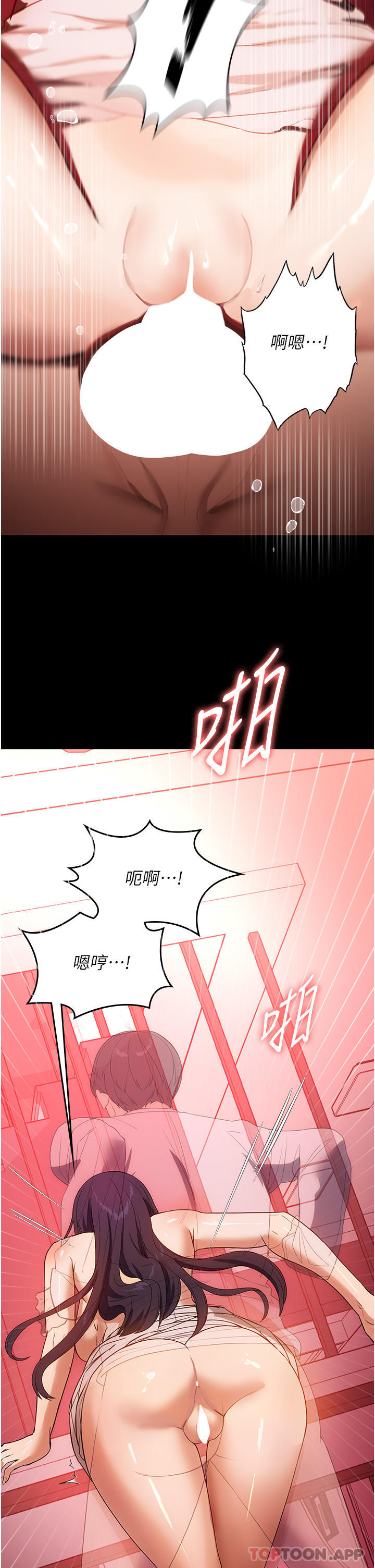 第25话-在客厅放声浪叫 - 第31.jpg页
