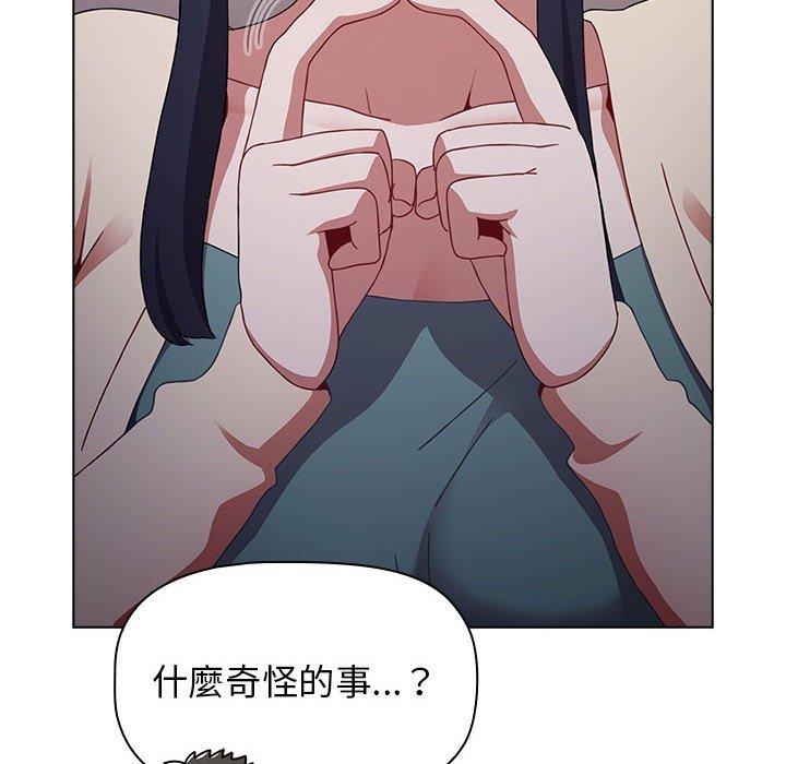 第37话 - 第58.jpg页