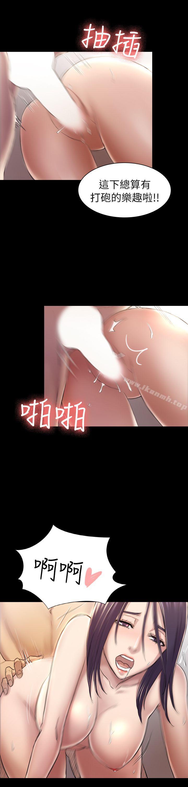 第29話 - 用身體談 - 第5.jpg页