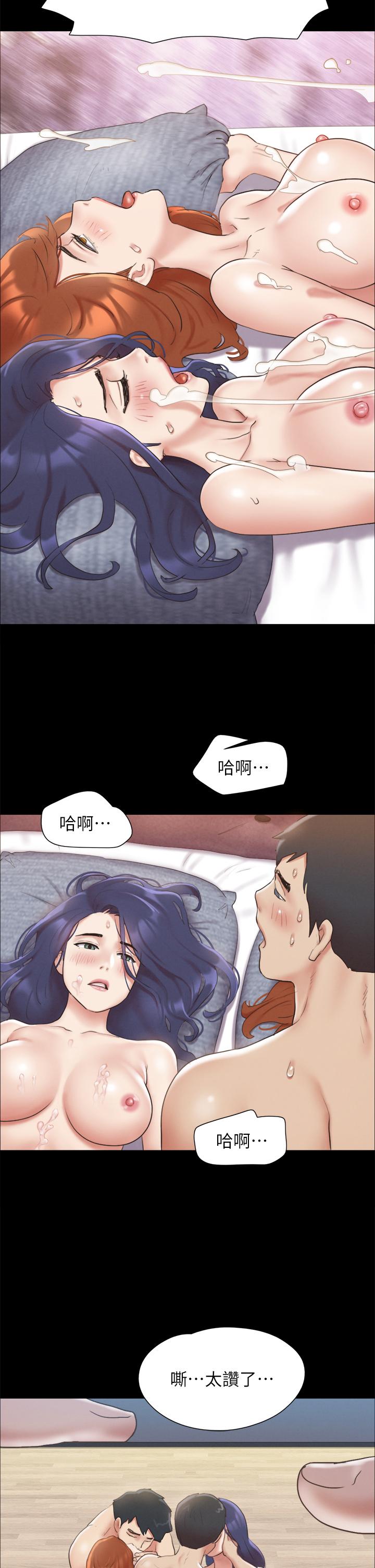 第124話-賭上身體的危險賭注 - 第2.jpg页