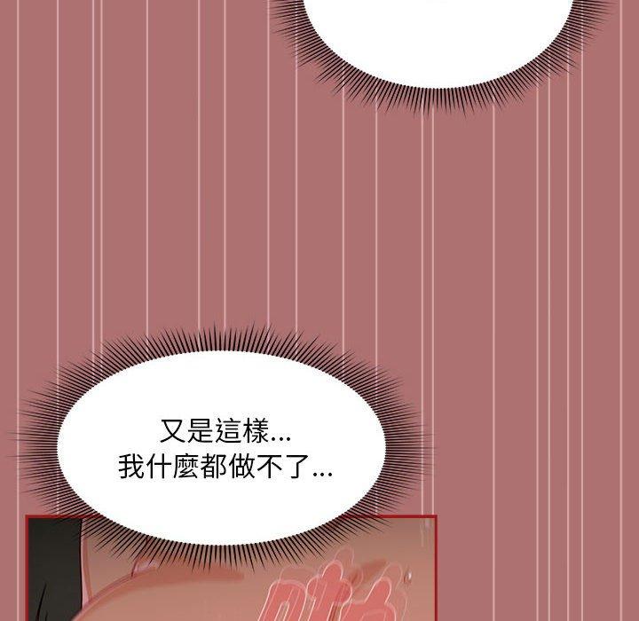 第30话 - 第54.jpg页