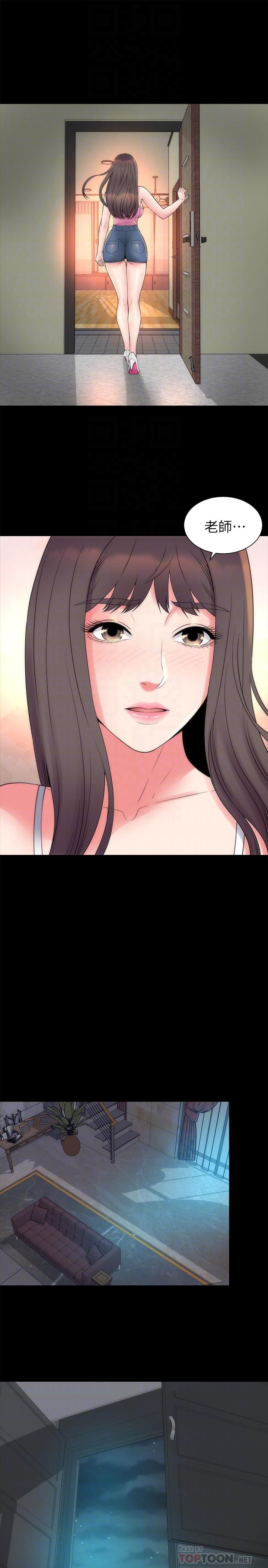 第51話-女人太多也是個煩惱 - 第16.jpg页