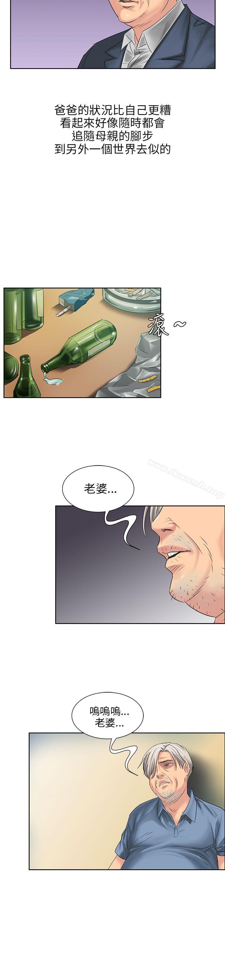 第7話 - 第4.jpg页