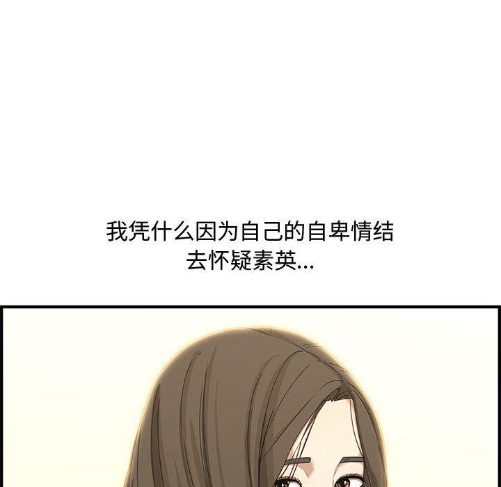 第 20 话 - 第46.jpg页