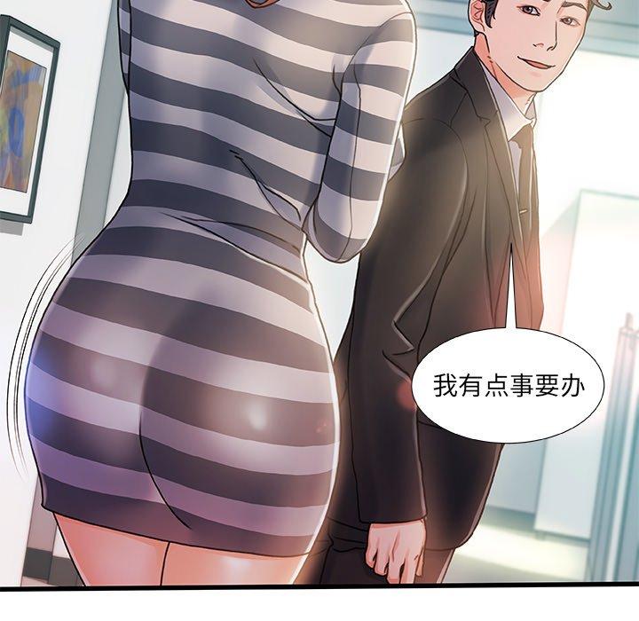 第 7 话 - 第94.jpg页