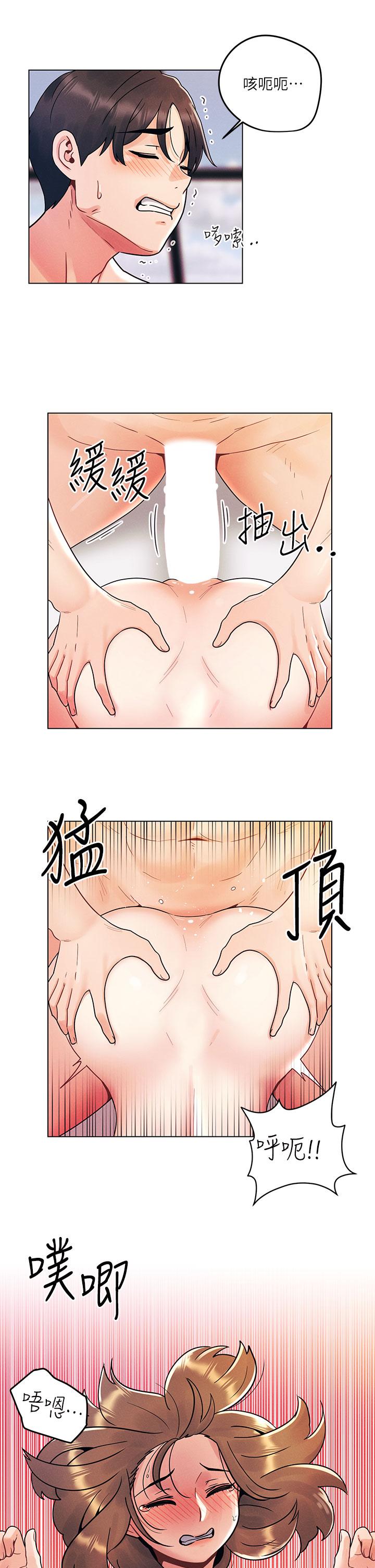 第6話-在同學體內爆射 - 第9.jpg页