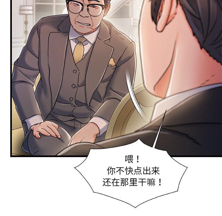 第 34 话 - 第6.jpg页