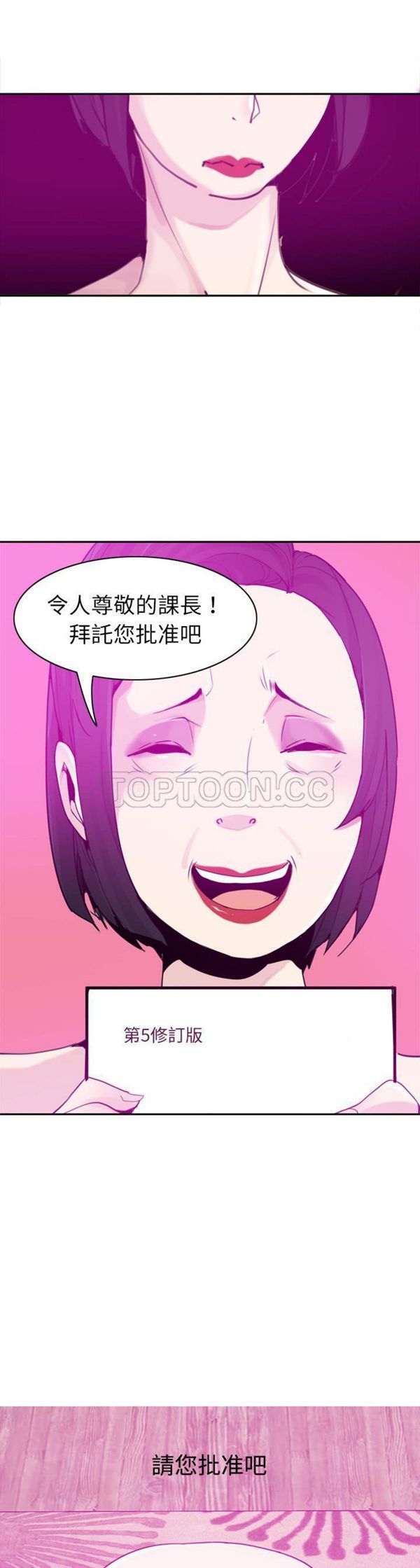 第 31 话 - 第13.jpg页