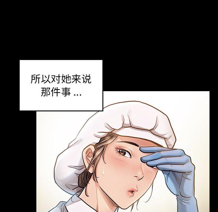 第4话 - 第74.jpg页