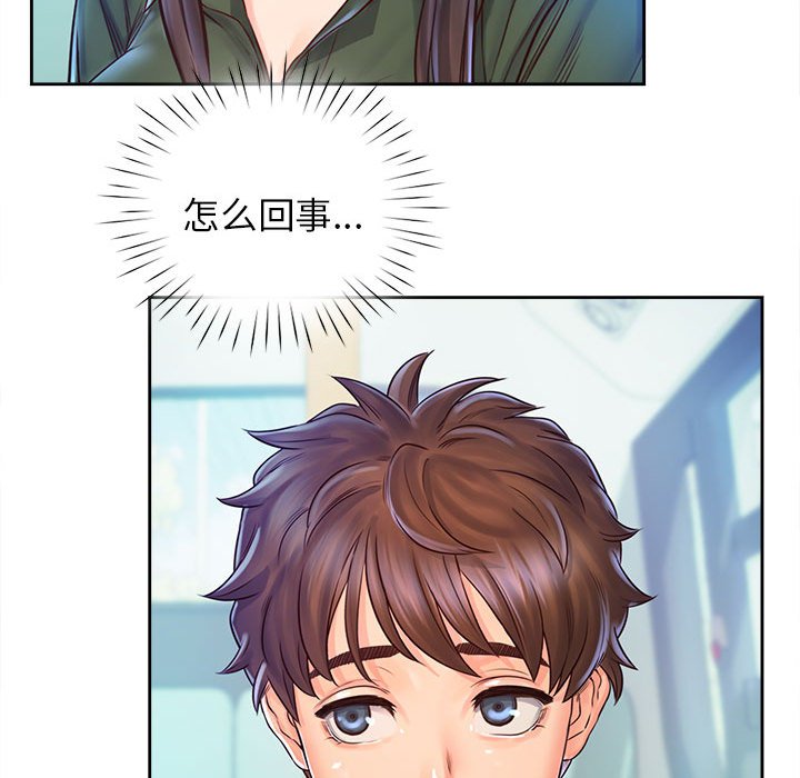 第13话 - 第80.jpg页