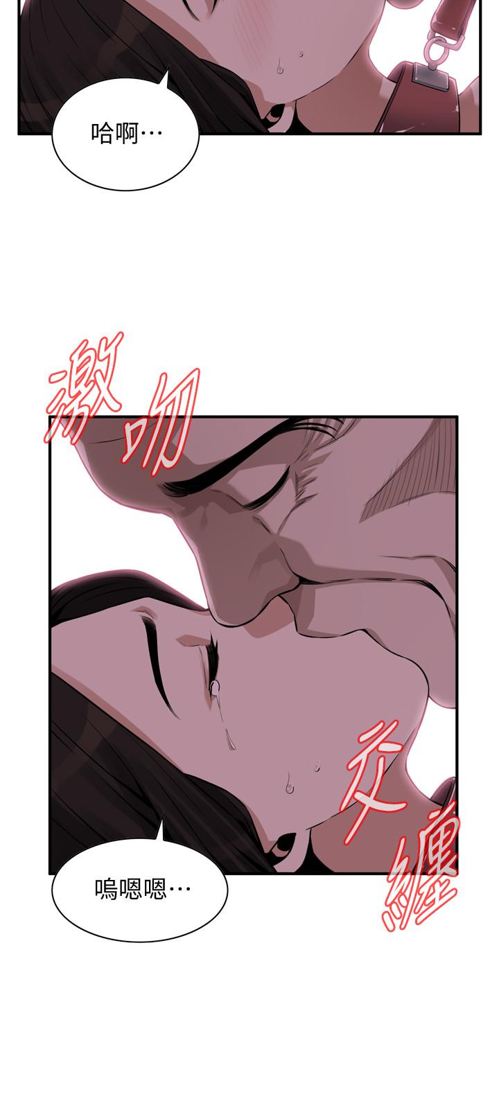 第195話(第3季)-羞恥感馬上就變成快感 - 第24.jpg页
