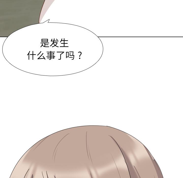 第 1 话 - 第73.jpg页