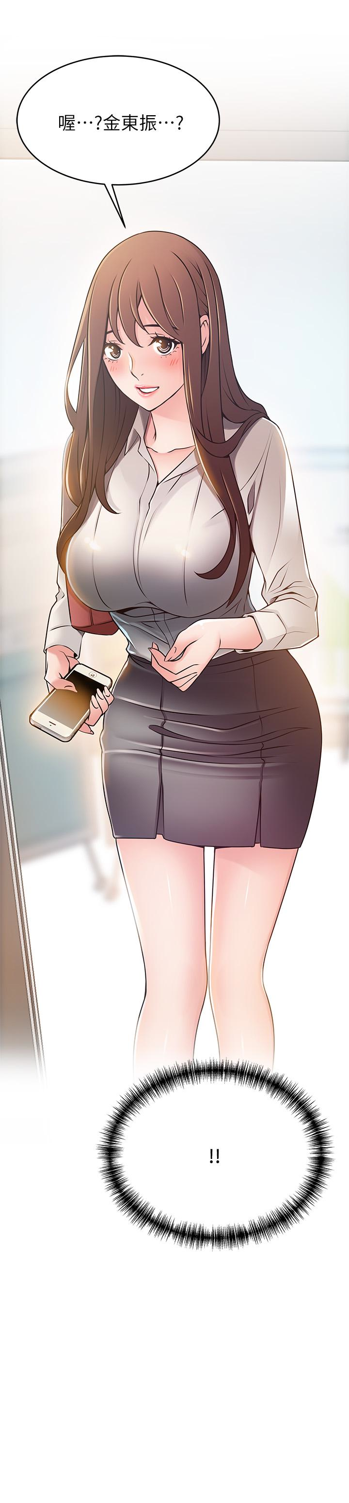 第53话-望著東振的三個女人 - 第2.jpg页