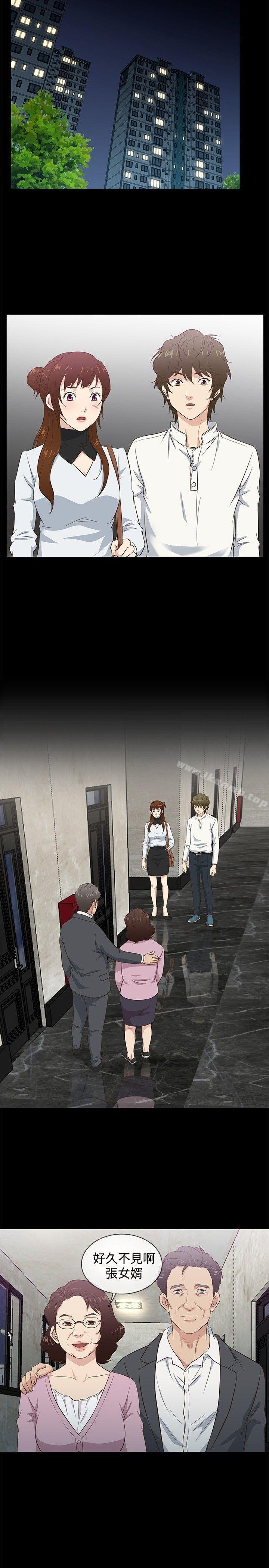 第35话 - 第17.jpg页