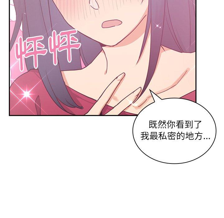 第3话 - 第43.jpg页