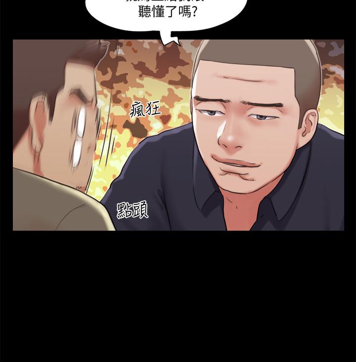 第87話-在外面做，更興奮 - 第19.jpg页