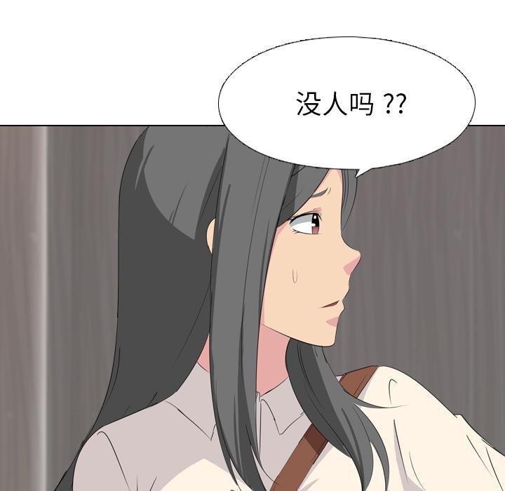 第 1 话 - 第147.jpg页