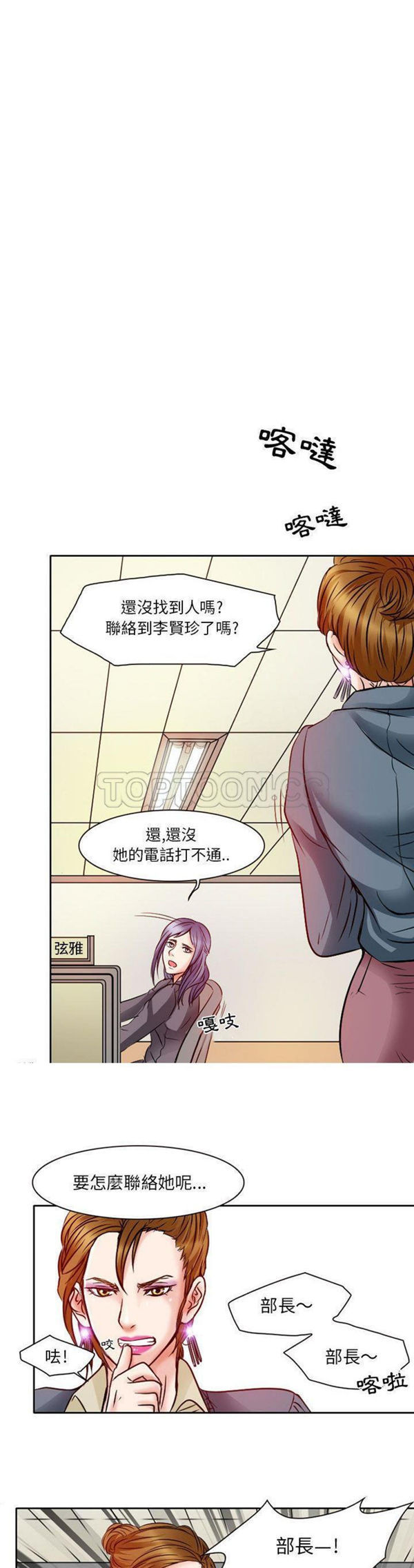 第 26 话 - 第13.jpg页