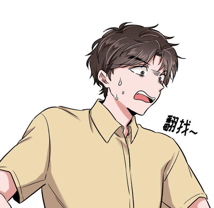 第 4 话 - 第49.jpg页