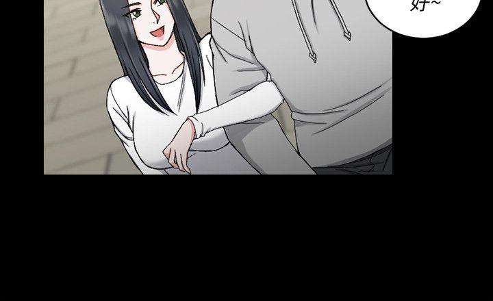 第70話-淫靡的青春 - 第12.jpg页