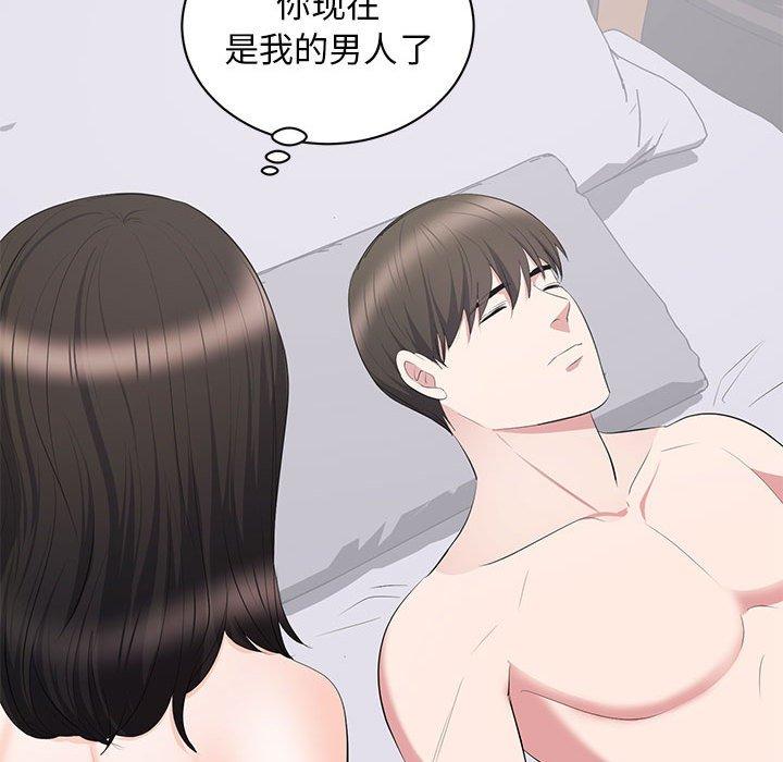 第 9 话 - 第82.jpg页