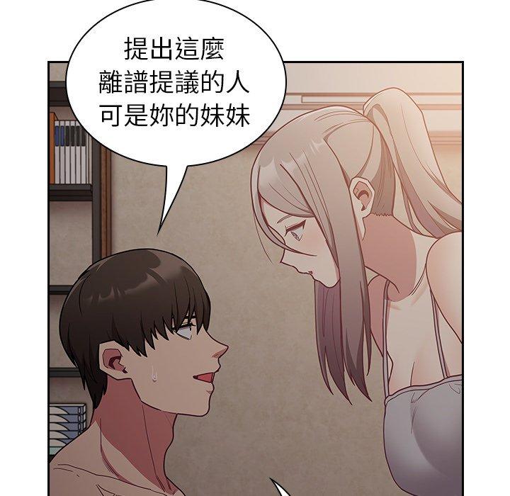 第34话 - 第44.jpg页