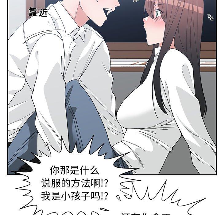 第 26 话 - 第58.jpg页