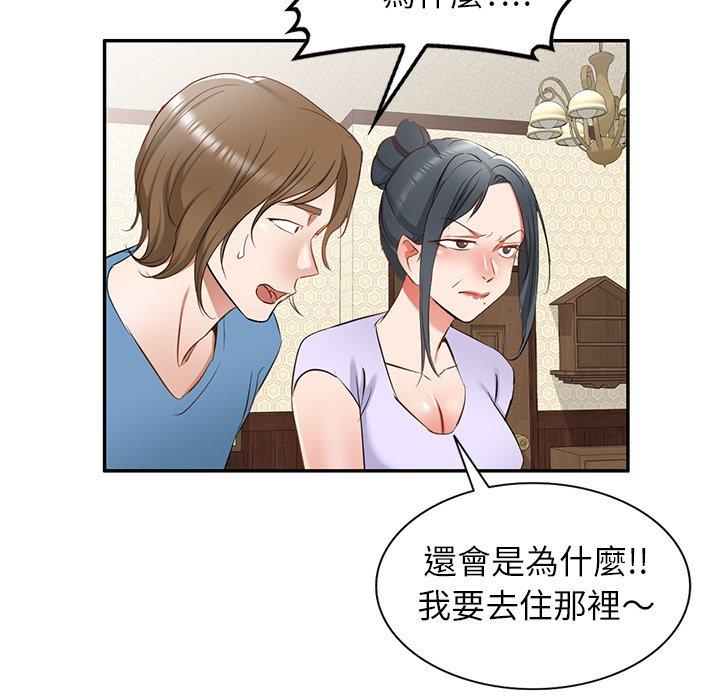 第19话 - 第115.jpg页