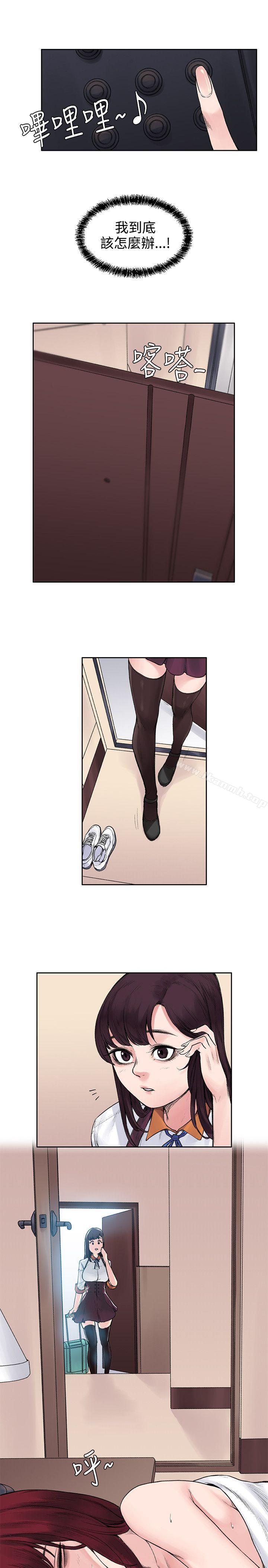 第11話 - 第7.jpg页