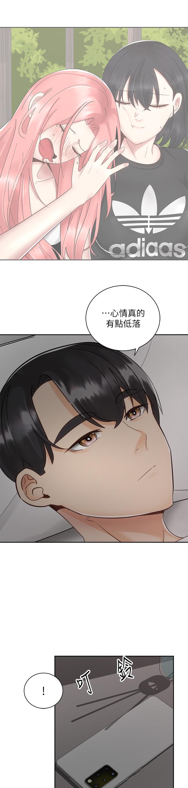 第32話-文凱，你睡了嗎 - 第37.jpg页