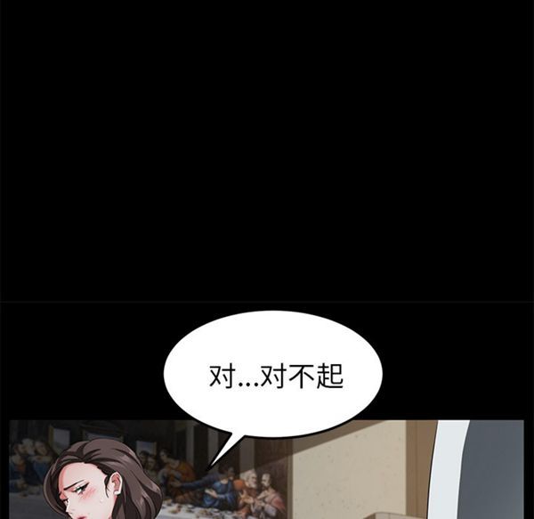 第 35 话 - 第31.jpg页