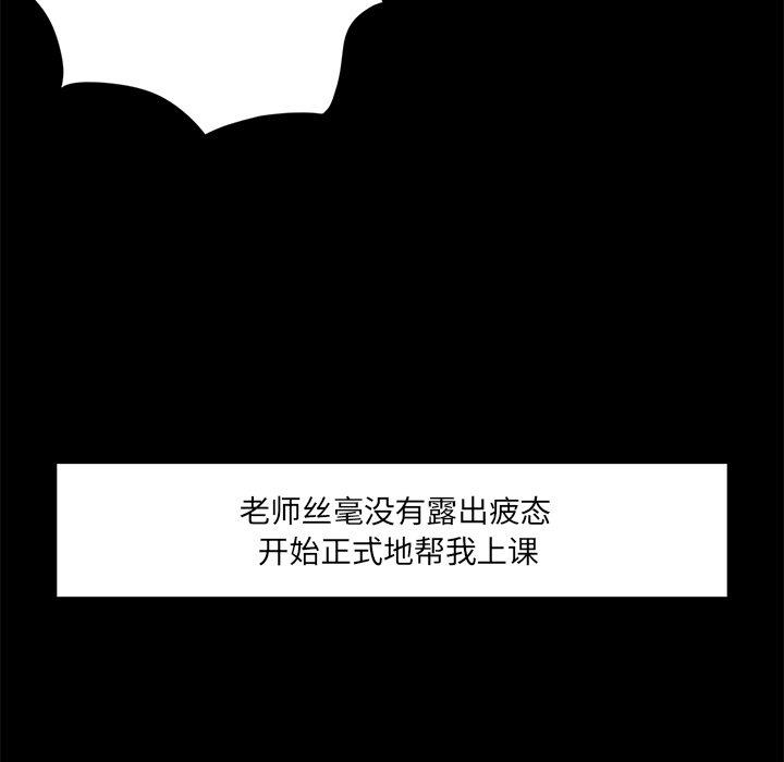 第 6 话 - 第7.jpg页