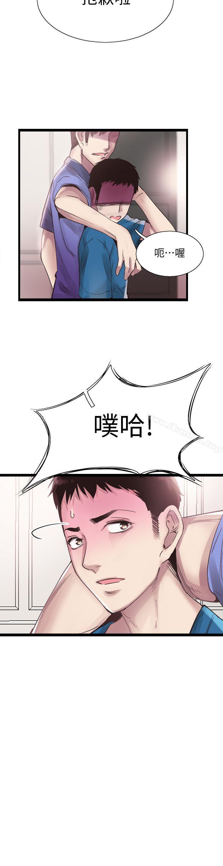 第10话-受到屈辱的政凯 - 第20.jpg页