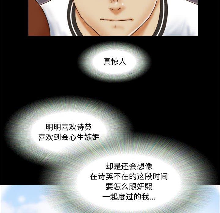 第12话 - 第83.jpg页