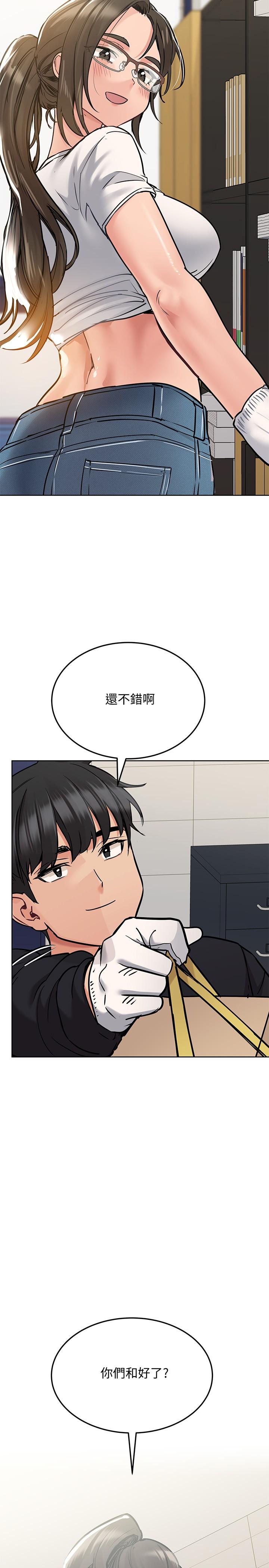 第25話-阿姨也被小公狗迷倒了 - 第28.jpg页