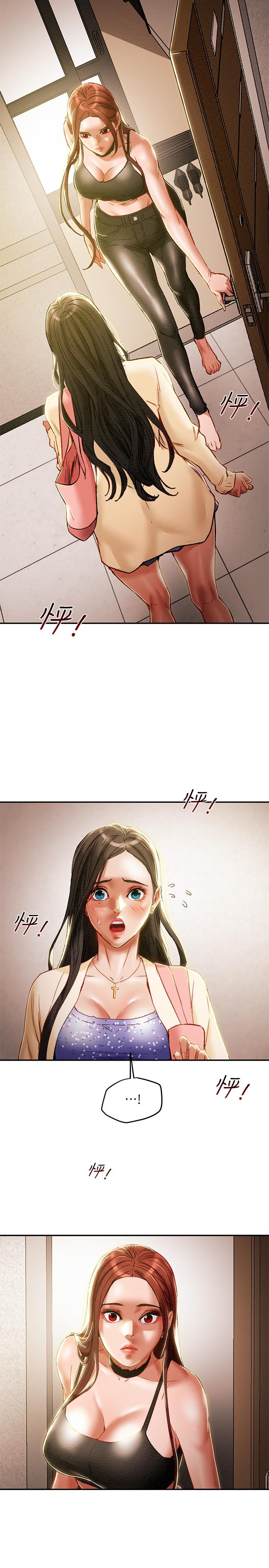 第35话-参加私人聚会 - 第5.jpg页
