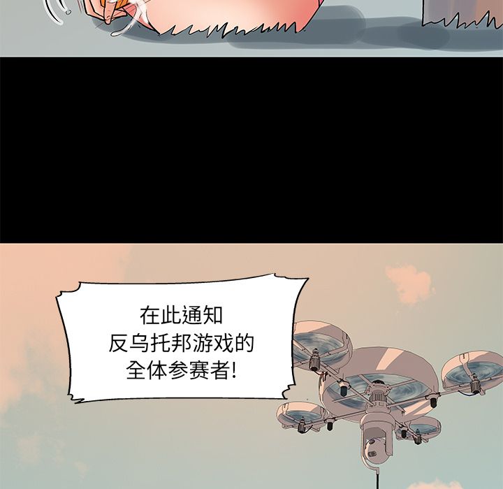 第69话 - 第75.jpg页