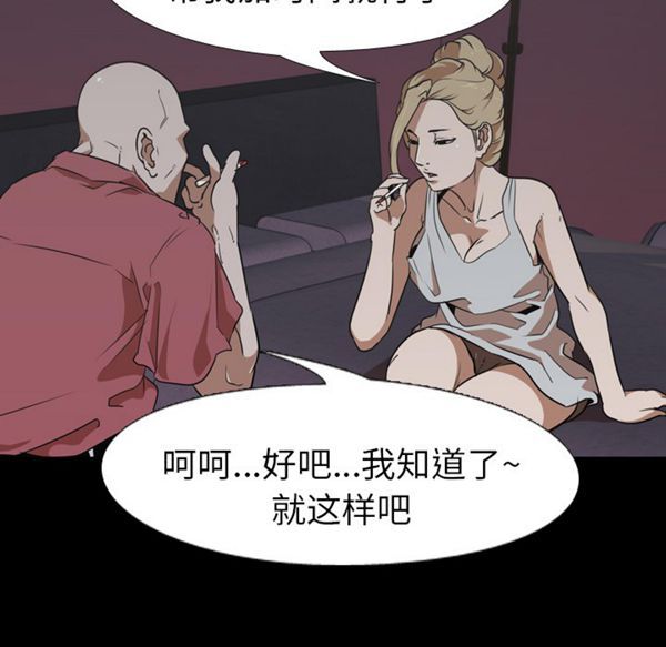 第 51 话 - 第31.jpg页