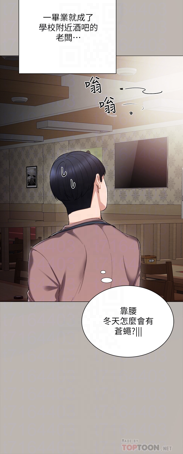 第24話-新的學生登場 - 第11.jpg页