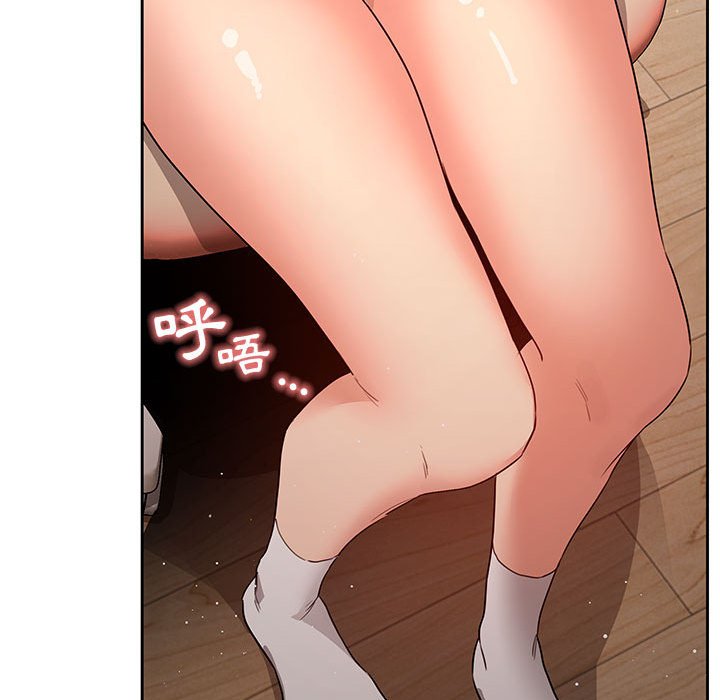 第3話 - 第103.jpg页