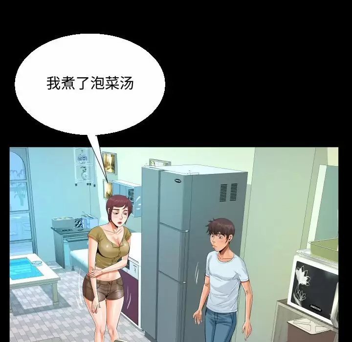 第36話 - 第51.jpg页